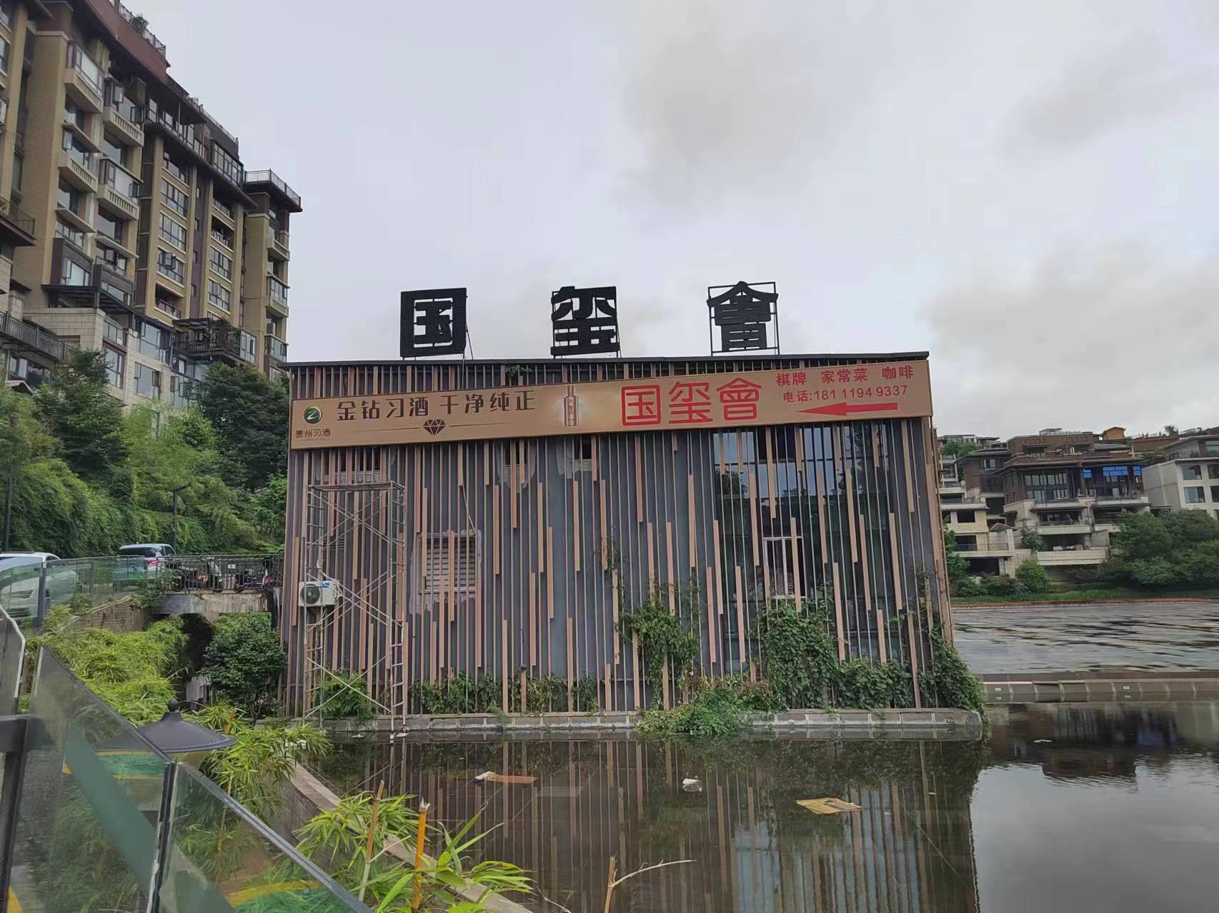 云岩万科新都荟独栋350平私房会所出租承包转让方式多样化